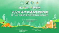 菜加工不得、掺假、利用非食用物质、不得利用